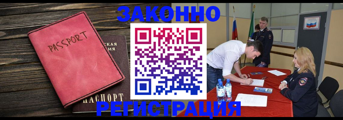 регистрация для дет. сада в Курске